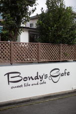 bondy's cafe